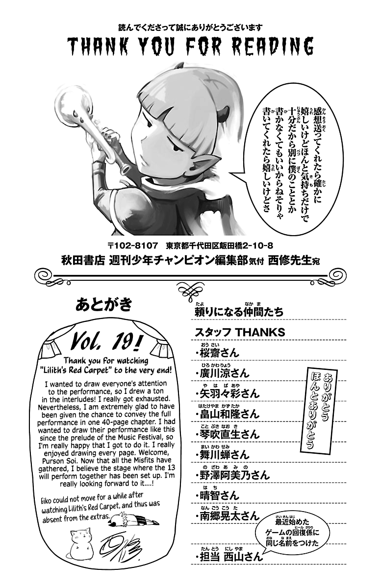 Welcome to Demon School! Iruma-kun, Chapter 168.5 image 05